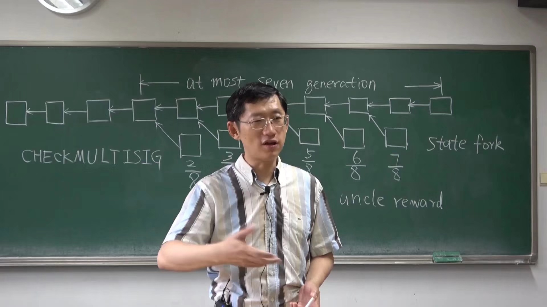 肖臻《区块链技术与应用》视频课程