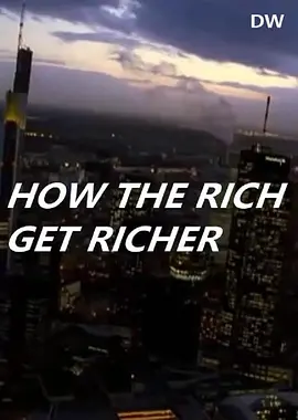 富人是怎样越来越富的 How The Rich Get Richer – Money In the World Economy (2017) 富人是怎样越来越富的 How The Rich Get Richer – Money In the World Economy (2017)