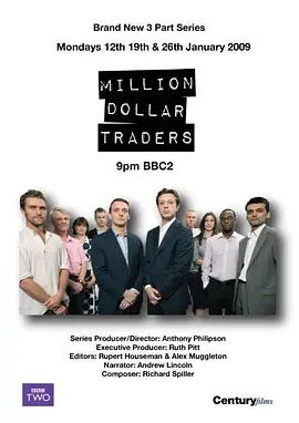 百万美金交易员 Million Dollar Traders (2009) 百万美金交易员 Million Dollar Traders (2009)