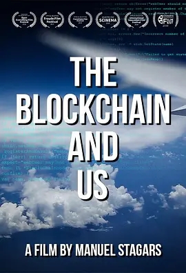 区块链和我们 The Blockchain and Us (2017) 区块链和我们 The Blockchain and Us (2017)