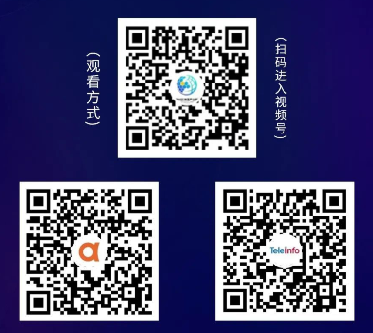 星火汇Web3研讨周直播回放