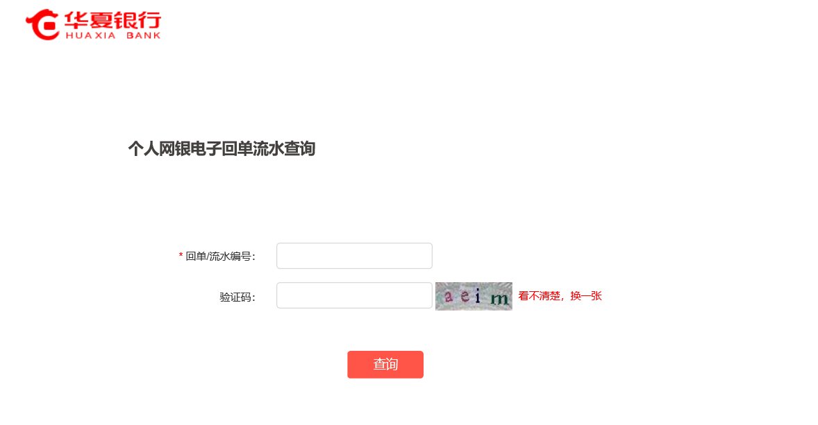 价值百万的OTC出入金防骗小技巧科普