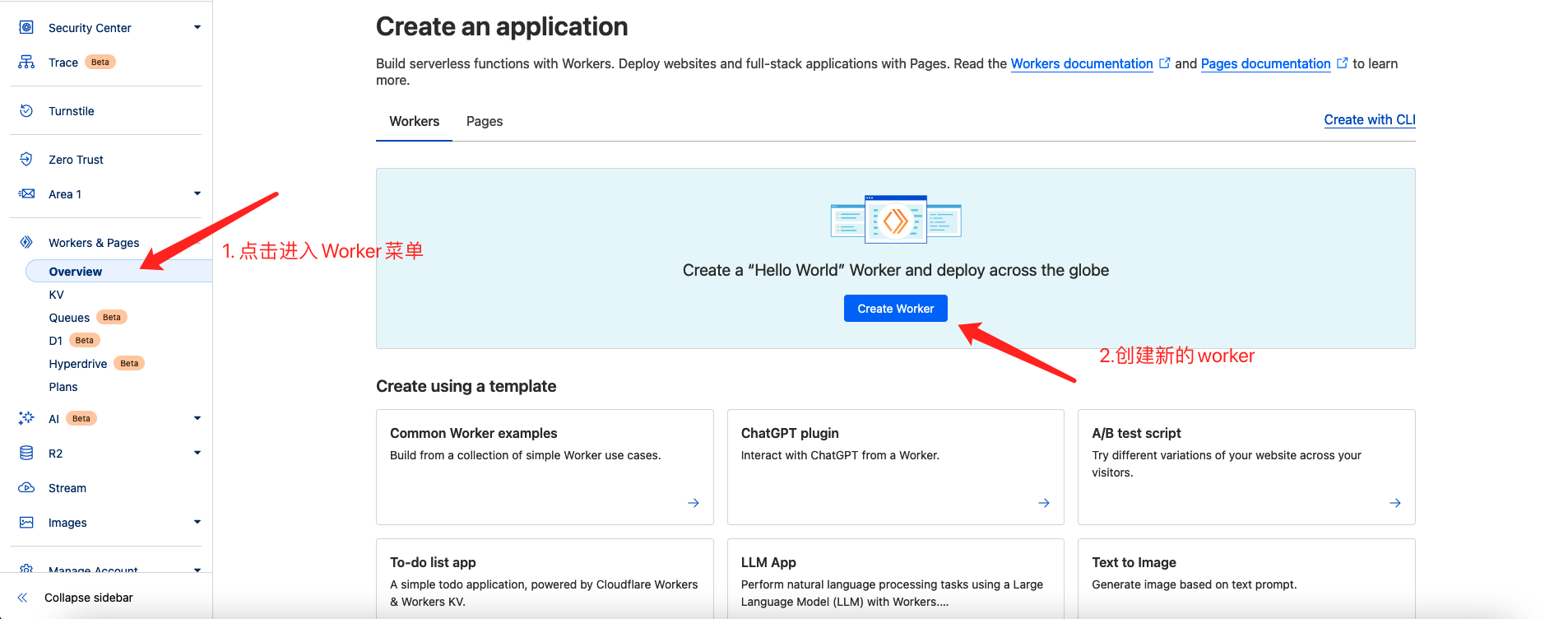 白嫖Cloudflare Workers搭建Vless代理