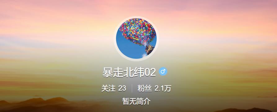 暴走北纬比特币心理按摩 暴走北纬比特币心理按摩