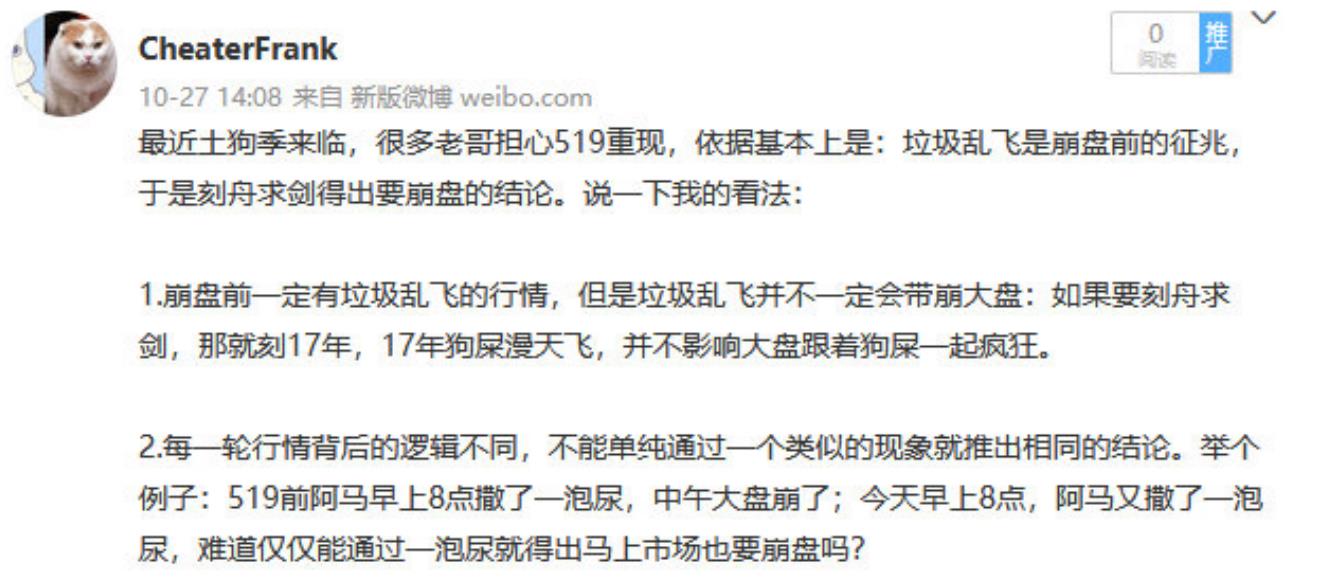 阿马有你真好2021-2022微博内容精选 阿马有你真好2021-2022微博内容精选