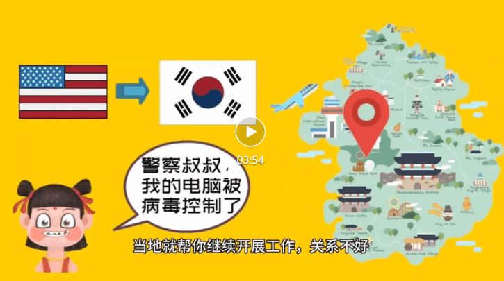 视频1:为什么骗子抓不到? 买卖虚拟货币收到赃款,责任谁来承担?