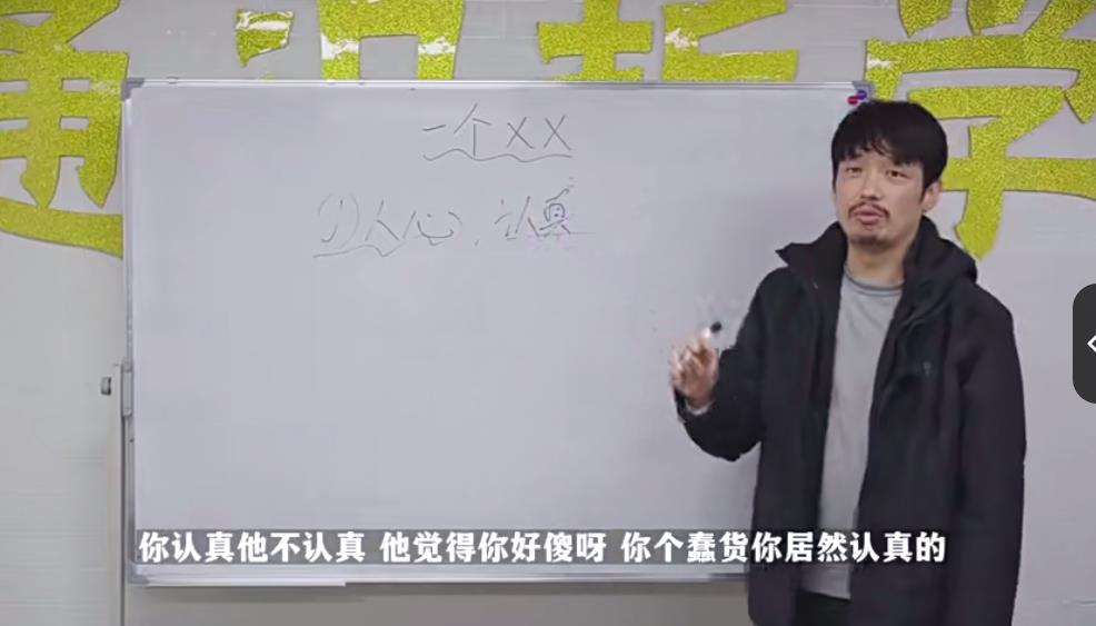 通识哲学视频课程 通识哲学视频课程