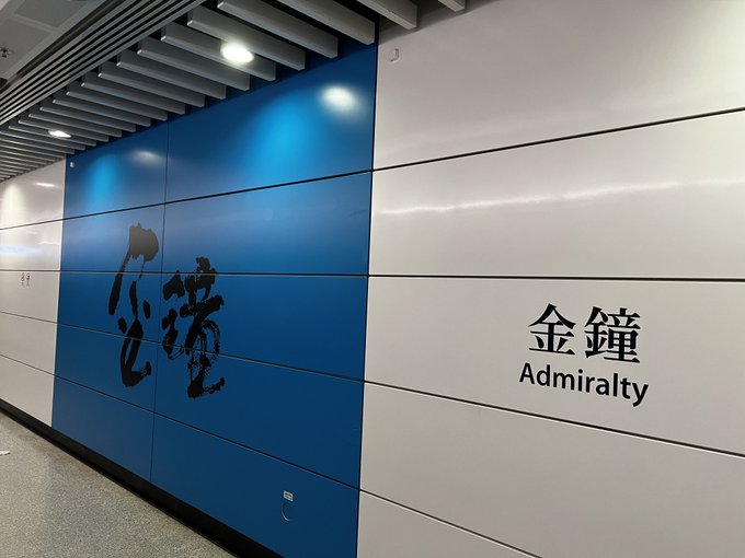 香港线下OTC兑换店出金的经历