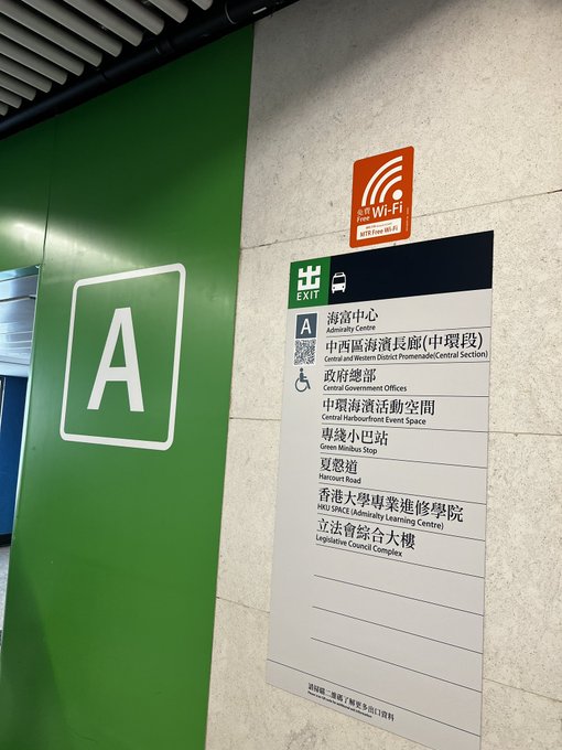 香港线下OTC兑换店出金的经历