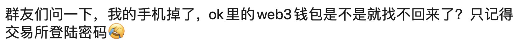 加密钱包资产安全常见问题解答