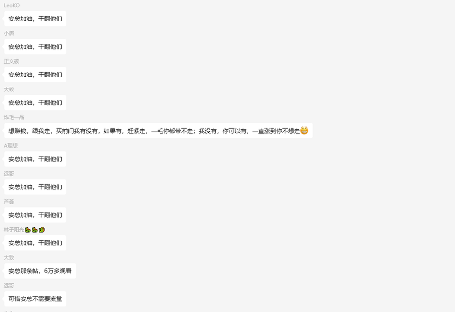 某撸毛工作室钱包木马被盗300万事件进展