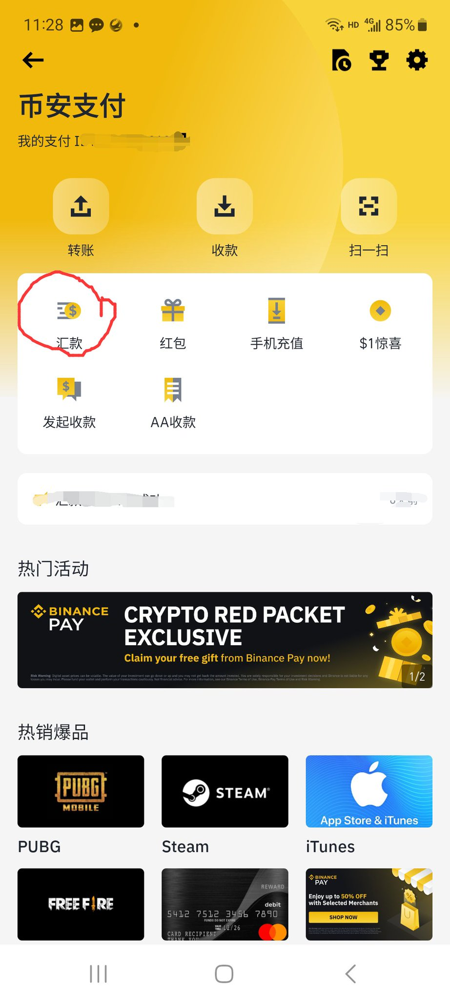 bi圈安全无损耗chujin之路