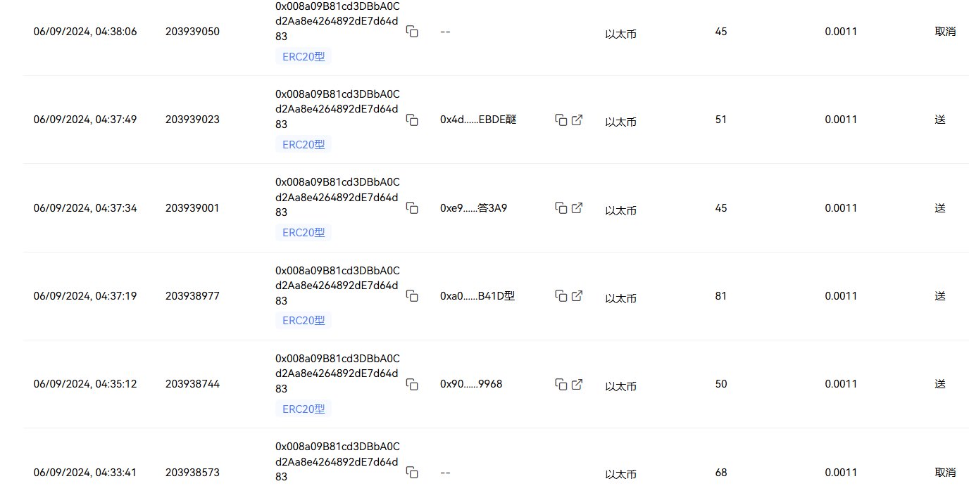 OKX交易所多起用户账户被盗损失数百万U