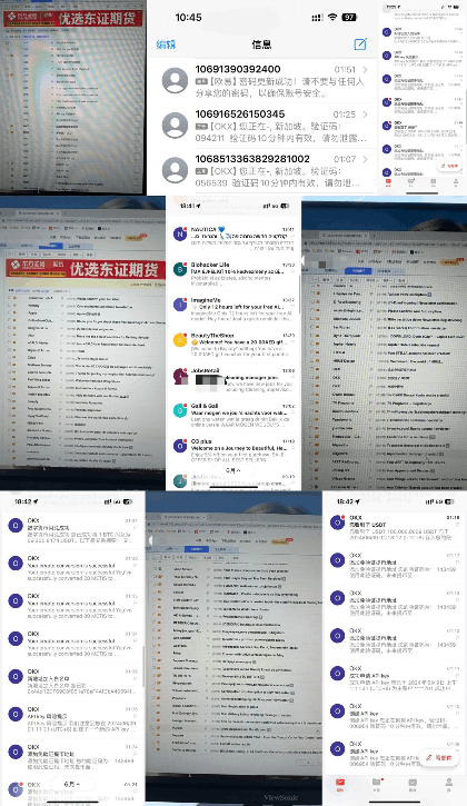 OKX交易所多起用户账户被盗损失数百万U