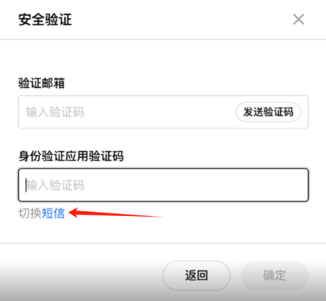 OKX交易所地址白名单测试 OKX账户安全测试及建议