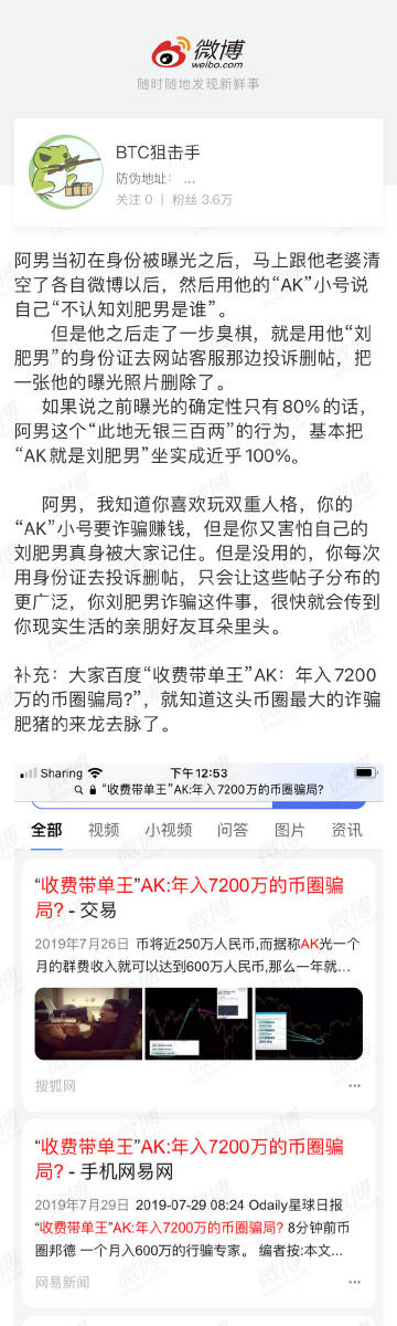 锤AlbertTheKing记录