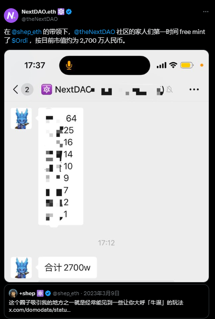 最早抢到ORDI的社区 60岁奶奶也能看懂的BTCL1新协议简史