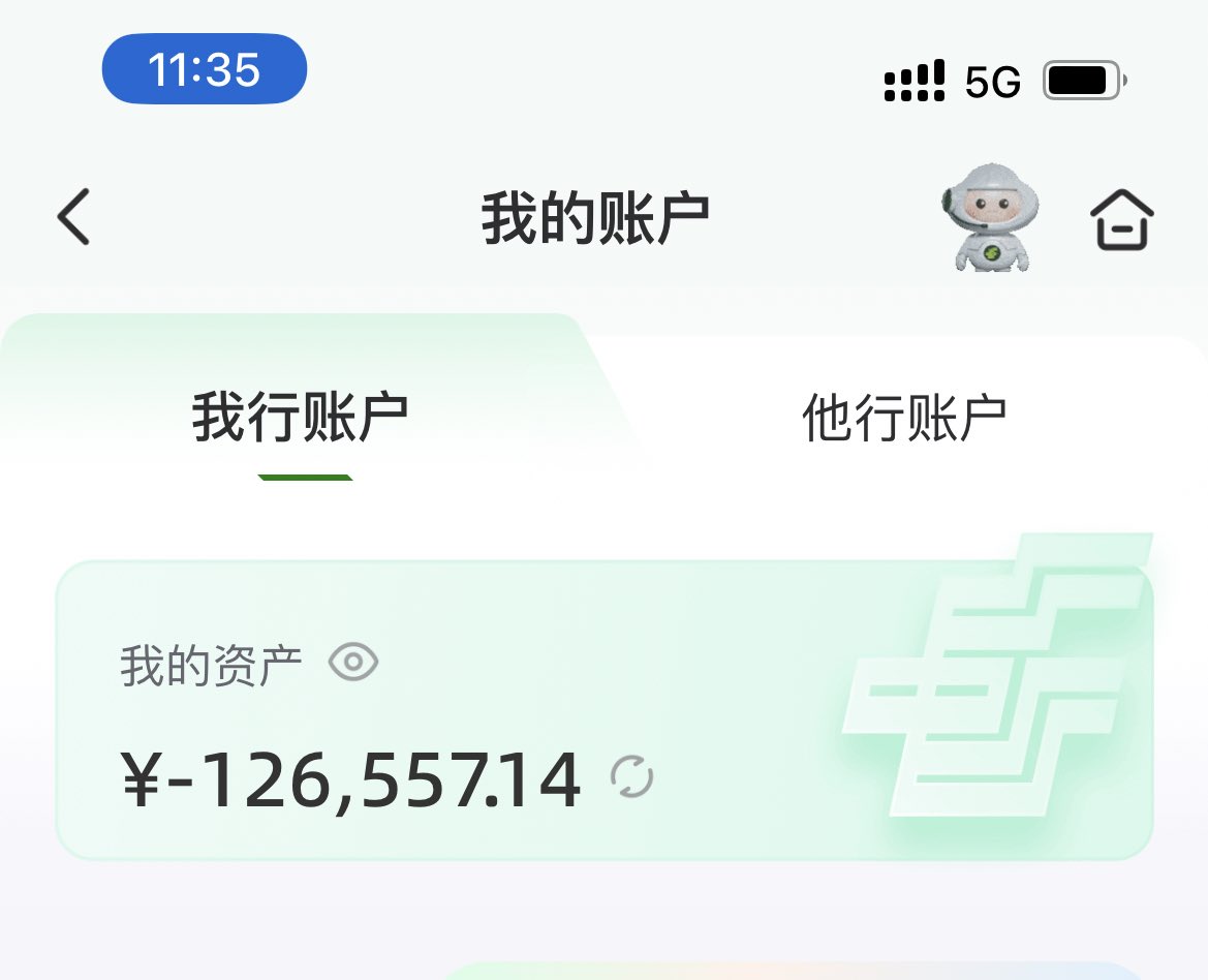 再次冻结 直播币安OTC出金被冻卡过程