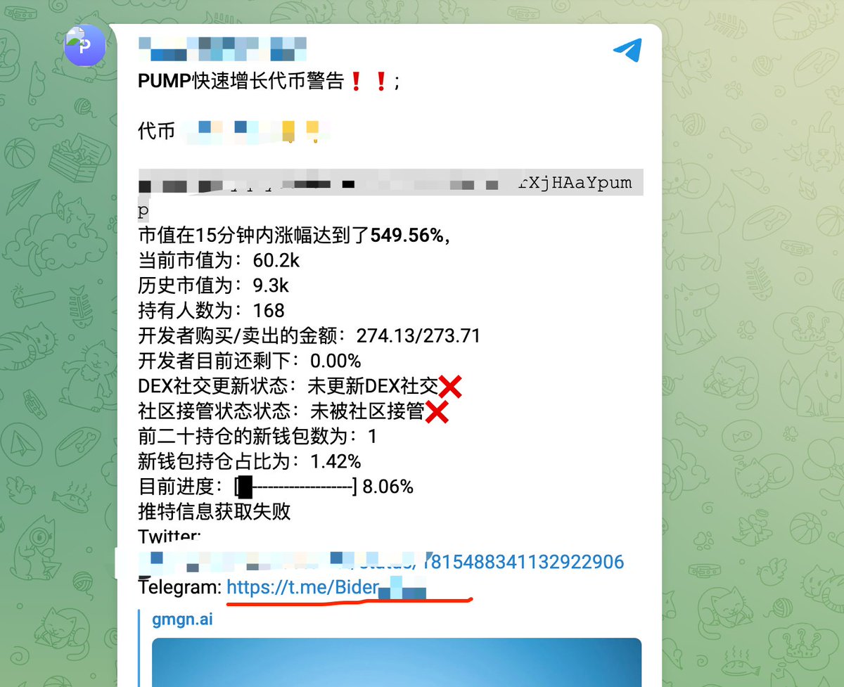 欺骗入口URL Telegram 安全防盗终极指南