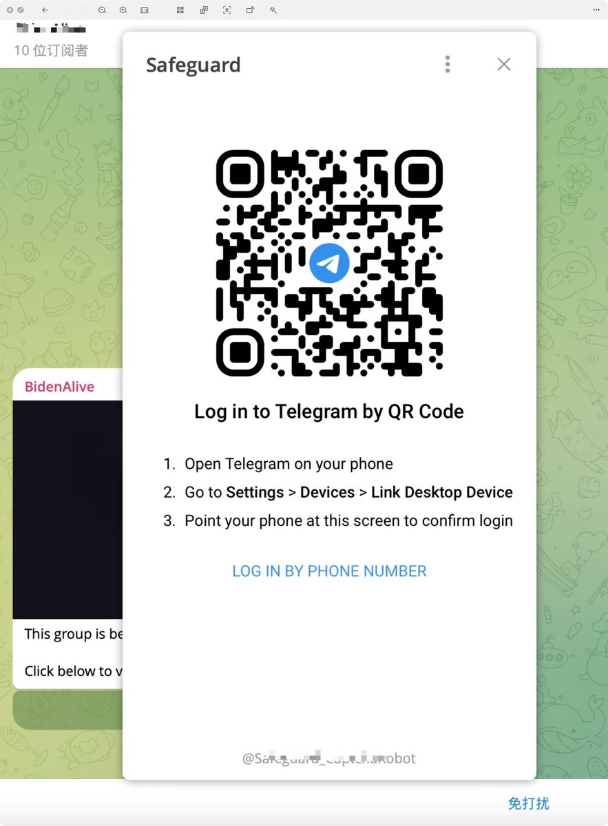 以假乱真的TG登陆窗口 Telegram 安全防盗终极指南