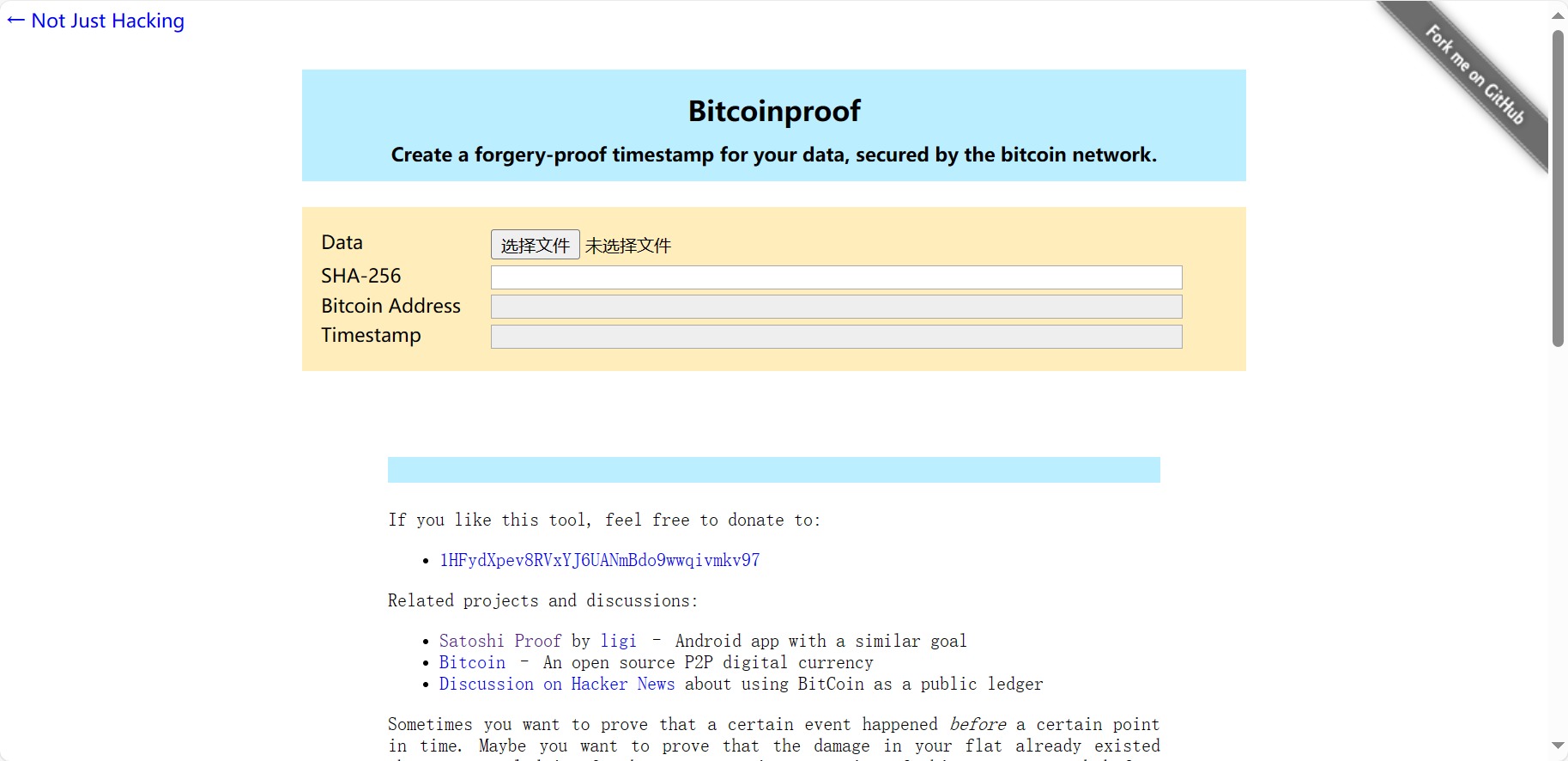 Bitcoinproof:给数据打上比特币网络时间戳