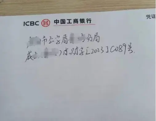 银行给出的公安信息 出U冻卡账户涉案全流程解决方案