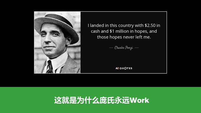 开源镰刀OpenRug19:三盘理论剖析以太坊下坡路