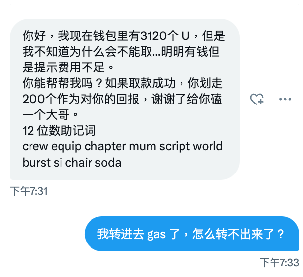 遭遇貔貅项目 一定要避坑的3大经典钓鱼