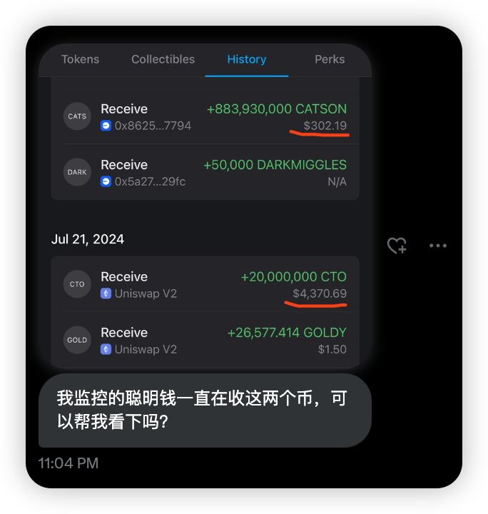 伪造交易记录 一定要避坑的3大经典钓鱼