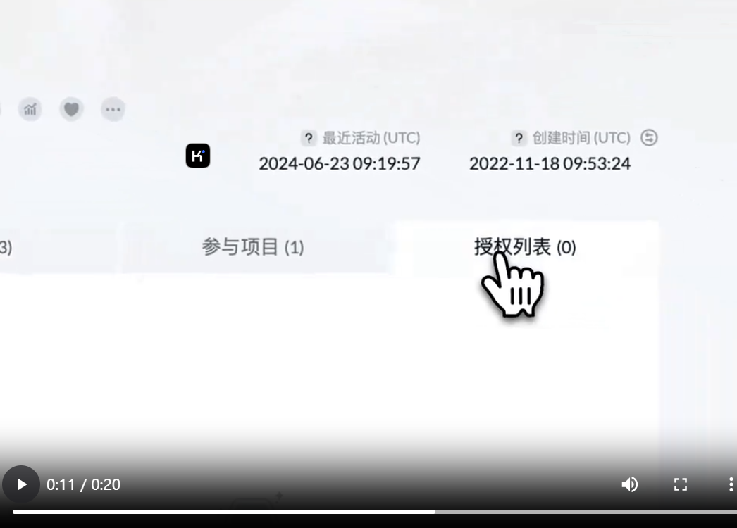 Tron 的「(代币)授权列表」和「账户权限」 一定要避坑的3大经典钓鱼