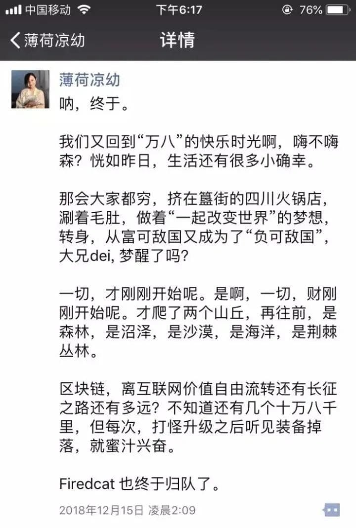 Firedcat归队了吗? 身价十亿却神秘失踪的烤猫如今安在