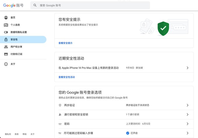 Google 账号设置第一步 如何使用硬件钱包保护Web2账户和1Password