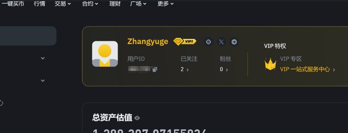 账户被解封 币圈警示:一个热钱包被盗引发对应币安账户千万资金被冻结