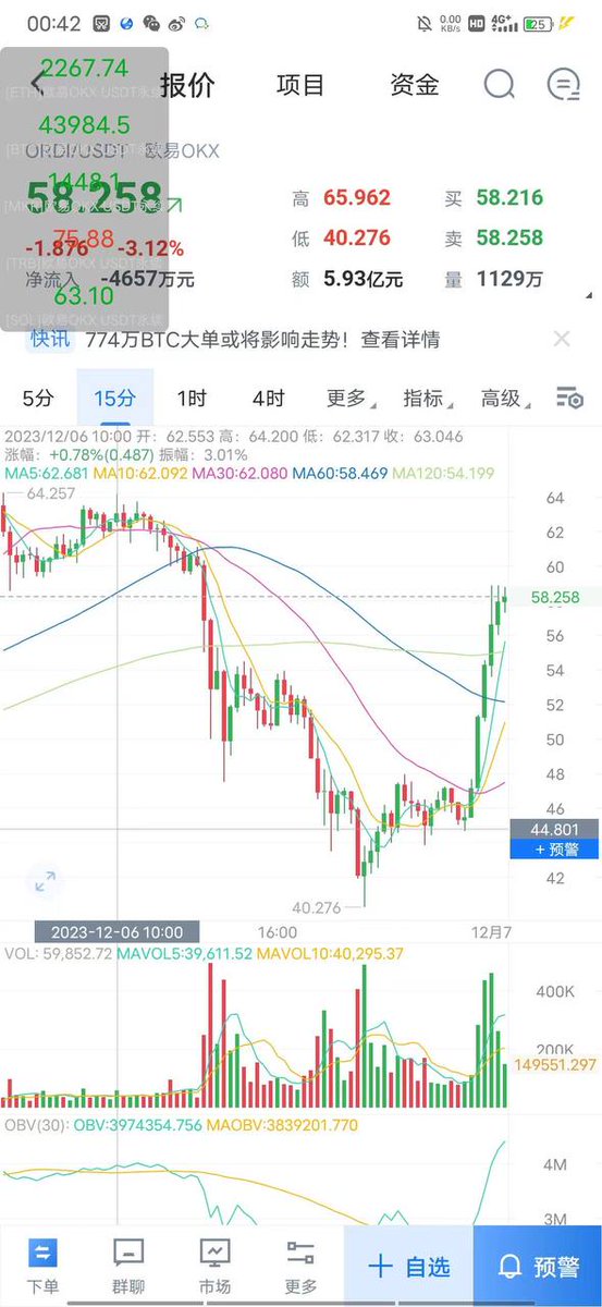 Open Rug 开源镰刀2 - 三盘理论1