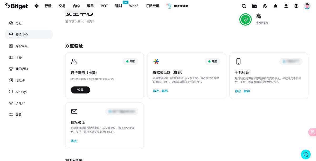 耗损低的新加坡合规银行U卡