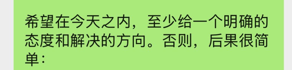 还能这么玩,1800个BTC质押引发的维权大案