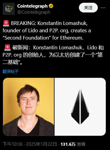 ETH 2ND FOUNDATION 傲慢的V神落寞的以太坊还有哪些机会