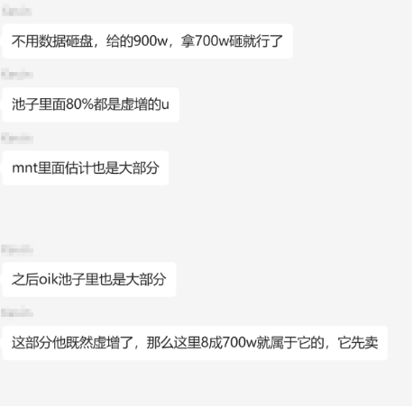 Bybit是不是把自家的Launchpool中的项目当提款机