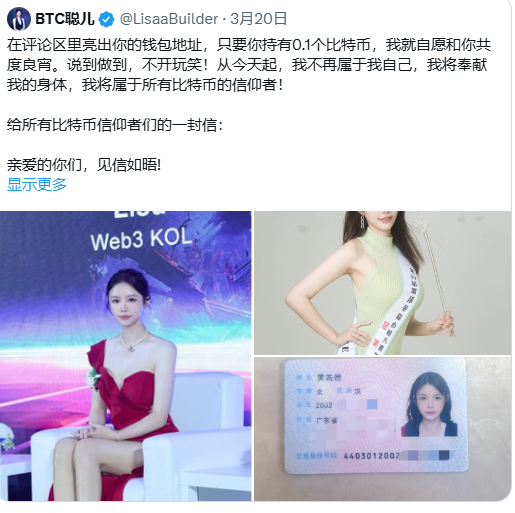 你信吗?只要你有0.1BTC,我就全球可飞和你共度良宵精读比特币白皮书