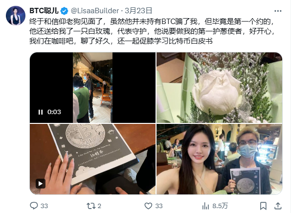 你信吗?只要你有0.1BTC,我就全球可飞和你共度良宵精读比特币白皮书