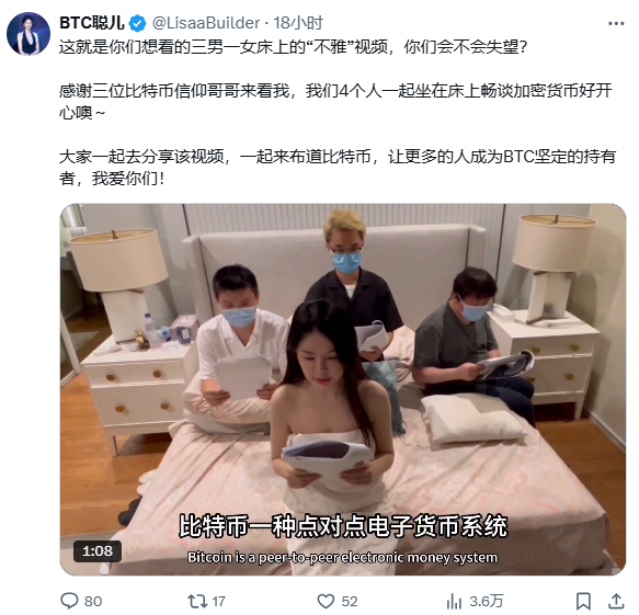 你信吗?只要你有0.1BTC,我就全球可飞和你共度良宵精读比特币白皮书