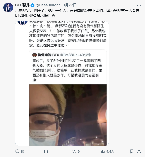 你信吗?只要你有0.1BTC,我就全球可飞和你共度良宵精读比特币白皮书