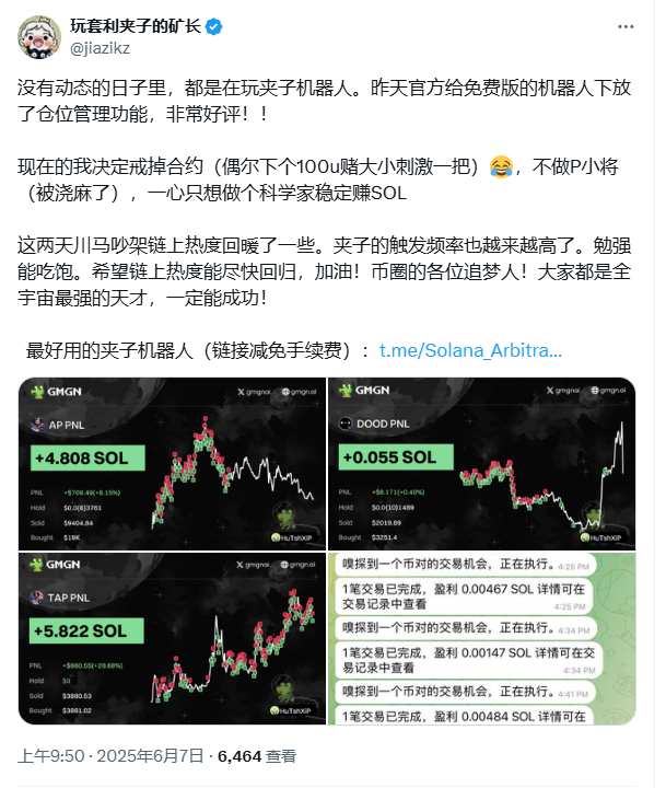 web3骗局维权:ArbitrageScan貔貅盘