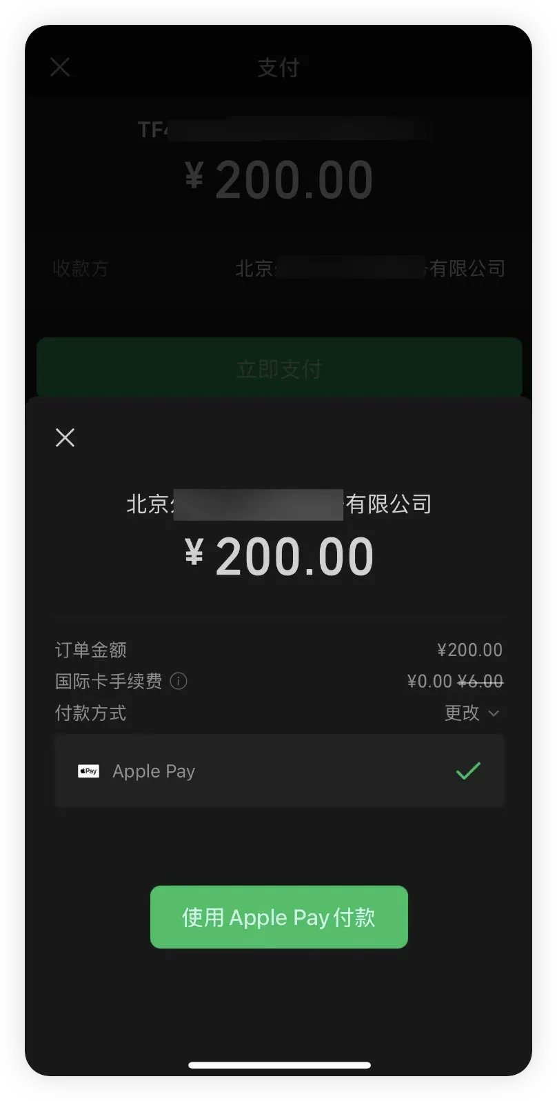 保姆级国内 U 卡使用经验