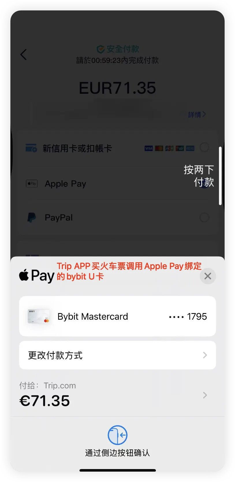保姆级国内 U 卡使用经验