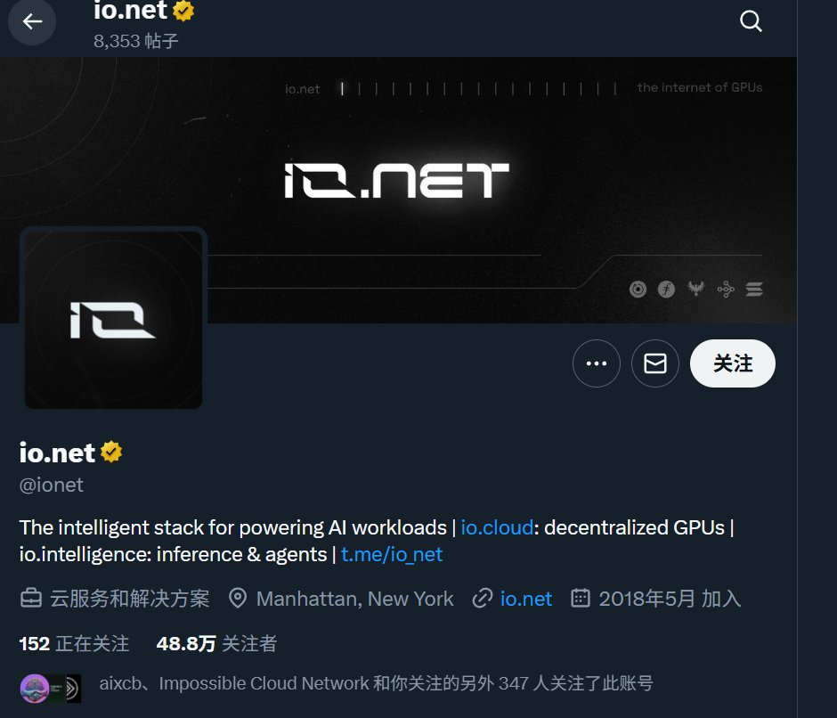 消失的项目回忆录