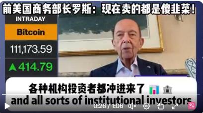 比特币7月11日暴涨原因分析与涨幅推测