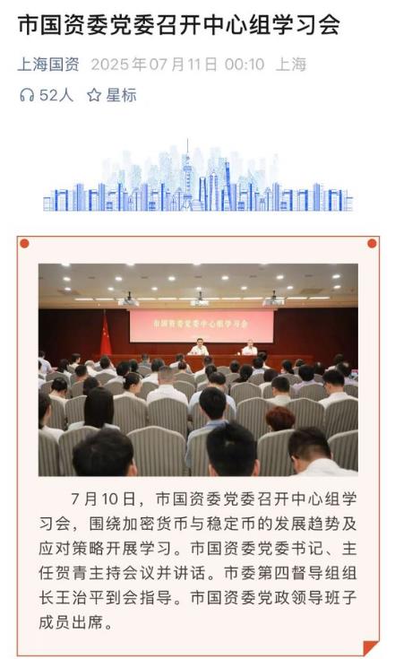 比特币7月11日暴涨原因分析与涨幅推测