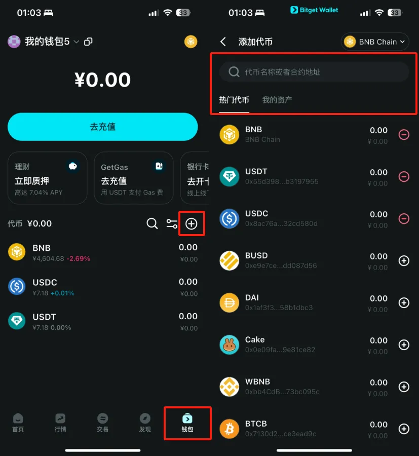 Bitget Wallet 账户申请与 Fiat24 银行卡使用指南