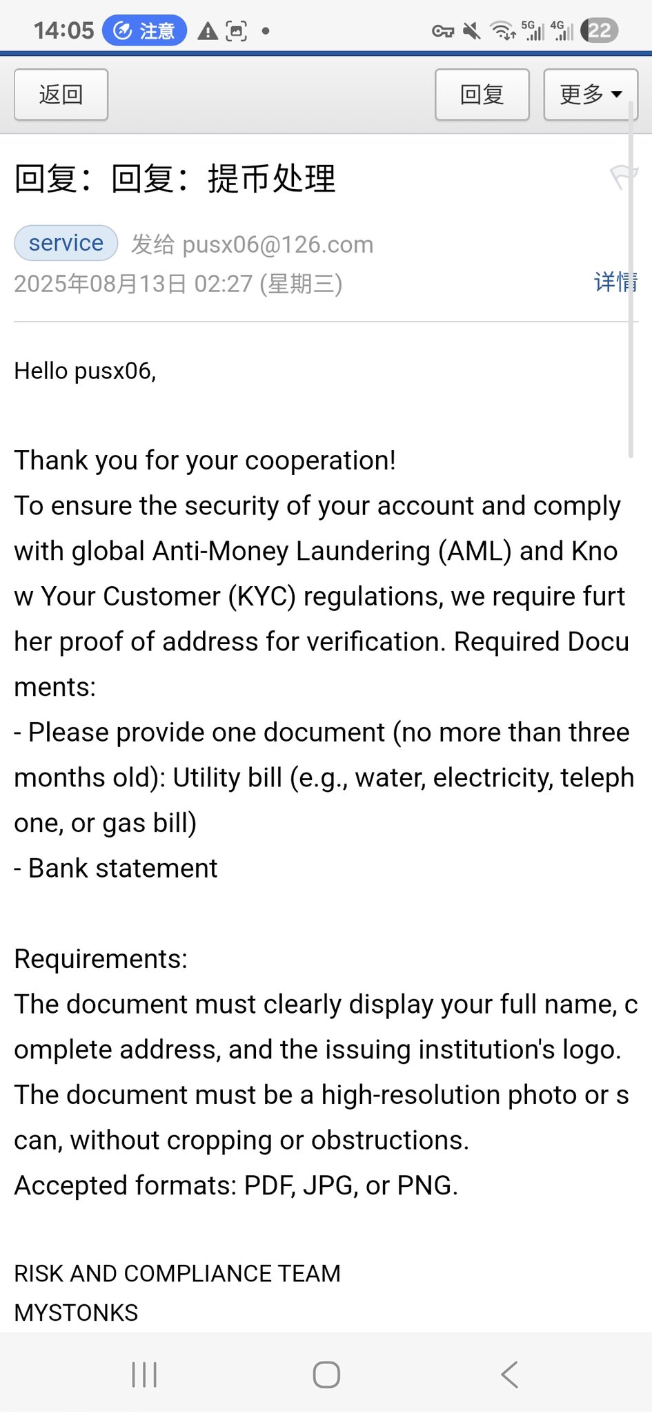 620万刀无法从链上美股交易平台mystonks提现